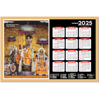 ESCAPER Radha Govind Dev Ji Wall Calendar 2025 (45 x 30 cm), Radha Govind Dev Ji Mandir Wall Calendar 2025, Radha Govind Dev Ji Photos, Religious Wall Calendar 2025, Radha Govind Dev Ji Wall Calendar 2025, Hindu God Photo Calendar 2025