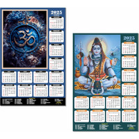 ESCAPER Lord Shiva Wall Calendar 2025 hanging (45 x 30 cm), Bholenath Wall Calendar 2025, Shivling Wall Calendar 2025, Shanker Ji Photo, Mahadev Wall Calendar 2025, Shivji Calendar, Lord Shiva Wall Decor