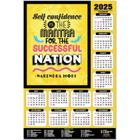 ESCAPER Motivational New Year Wall Calendar 2025 (45x30 cm) (Nation - By Narendra Modi (WC-04))
