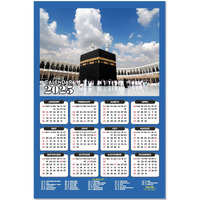 ESCAPER Muslim Wall Calendar 2025 hanging Decoration (45 x 30 cm), Islamic Wall Decor, Arabic Calligraphy Wall Calendar 2025, Allah Wall Calendar 2025, Muslim home decor items, New Year Calendar 2025