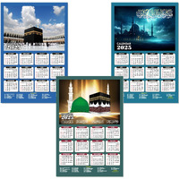ESCAPER Muslim Wall Calendar 2025 hanging Decoration (45 x 30 cm), Islamic Wall Decor, Arabic Calligraphy Wall Calendar 2025, Allah Wall Calendar 2025, Muslim home decor items, New Year Calendar 2025