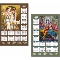 ESCAPER Shree Krishna Wall Calendar 2025 (45 x 30 cm) - Radha Krishna Wall Decor, Laddu Gopal Photo, Bal Krishna Wall Calendar 2025, Religious Wall Calendar 2025, Bal Gopal Photo