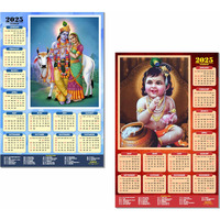 ESCAPER Shree Krishna Wall Calendar 2025 (45 x 30 cm) - Radha Krishna Wall Decor, Laddu Gopal Photo, Bal Krishna Wall Calendar 2025, Religious Wall Calendar 2025, Bal Gopal Photo