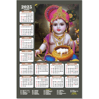 ESCAPER Shree Krishna Wall Calendar 2025 (45 x 30 cm) - Radha Krishna Wall Decor, Laddu Gopal Photo, Bal Krishna Wall Calendar 2025, Religious Wall Calendar 2025, Bal Gopal Photo