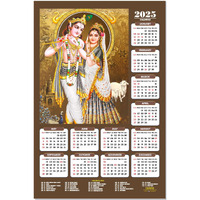 ESCAPER Shree Krishna Wall Calendar 2025 (45 x 30 cm) - Radha Krishna Wall Decor, Laddu Gopal Photo, Bal Krishna Wall Calendar 2025, Religious Wall Calendar 2025, Bal Gopal Photo