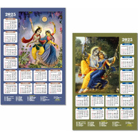 ESCAPER Shree Krishna Wall Calendar 2025 (45 x 30 cm) - Radha Krishna Wall Decor, Laddu Gopal Photo, Bal Krishna Wall Calendar 2025, Religious Wall Calendar 2025, Bal Gopal Photo