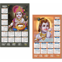 ESCAPER Shree Krishna Wall Calendar 2025 (45 x 30 cm) - Radha Krishna Wall Decor, Laddu Gopal Photo, Bal Krishna Wall Calendar 2025, Religious Wall Calendar 2025, Bal Gopal Photo