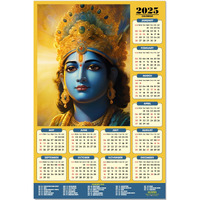 ESCAPER Shree Krishna Wall Calendar 2025 (45 x 30 cm) - Radha Krishna Wall Decor, Laddu Gopal Photo, Bal Krishna Wall Calendar 2025, Religious Wall Calendar 2025, Bal Gopal Photo