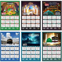 ESCAPER Muslim Wall Calendar 2025 hanging Decoration (45 x 30 cm), Islamic Wall Decor, Arabic Calligraphy Wall Calendar 2025, Allah Wall Calendar 2025, Muslim home decor items, New Year Calendar 2025