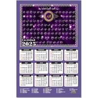 ESCAPER Muslim Wall Calendar 2025 hanging Decoration (45 x 30 cm), Islamic Wall Decor, Arabic Calligraphy Wall Calendar 2025, Allah Wall Calendar 2025, Muslim home decor items, New Year Calendar 2025
