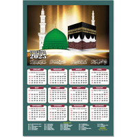 ESCAPER Muslim Wall Calendar 2025 hanging Decoration (45 x 30 cm), Islamic Wall Decor, Arabic Calligraphy Wall Calendar 2025, Allah Wall Calendar 2025, Muslim home decor items, New Year Calendar 2025