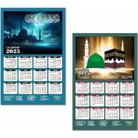 ESCAPER Muslim Wall Calendar 2025 hanging Decoration (45 x 30 cm), Islamic Wall Decor, Arabic Calligraphy Wall Calendar 2025, Allah Wall Calendar 2025, Muslim home decor items, New Year Calendar 2025