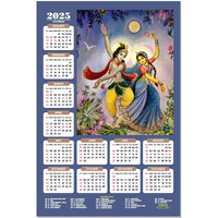 ESCAPER Shree Krishna Wall Calendar 2025 (45 x 30 cm) - Radha Krishna Wall Decor, Laddu Gopal Photo, Bal Krishna Wall Calendar 2025, Religious Wall Calendar 2025, Bal Gopal Photo