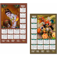 ESCAPER Shree Krishna Wall Calendar 2025 (45 x 30 cm) - Radha Krishna Wall Decor, Laddu Gopal Photo, Bal Krishna Wall Calendar 2025, Religious Wall Calendar 2025, Bal Gopal Photo