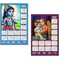 ESCAPER Shree Krishna Wall Calendar 2025 (45 x 30 cm) - Radha Krishna Wall Decor, Laddu Gopal Photo, Bal Krishna Wall Calendar 2025, Religious Wall Calendar 2025, Bal Gopal Photo