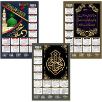 ESCAPER Muslim Wall Calendar 2025 hanging Decoration (45 x 30 cm), Islamic Wall Decor, Arabic Calligraphy Wall Calendar 2025, Allah Wall Calendar 2025, Muslim home decor items, New Year Calendar 2025