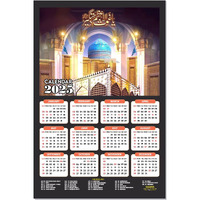 ESCAPER Muslim Wall Calendar 2025 hanging Decoration (45 x 30 cm), Islamic Wall Decor, Arabic Calligraphy Wall Calendar 2025, Allah Wall Calendar 2025, Muslim home decor items, New Year Calendar 2025