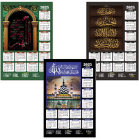 ESCAPER Muslim Wall Calendar 2025 hanging Decoration (45 x 30 cm), Islamic Wall Decor, Arabic Calligraphy Wall Calendar 2025, Allah Wall Calendar 2025, Muslim home decor items, New Year Calendar 2025