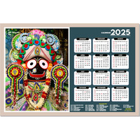 ESCAPER Jaganath Ji Wall Calendar 2025 (45 x 30 cm), Jaganath Ji Wall Calendar 2025, Jaganath Ji Photos, Religious Wall Calendar 2025, Jaganath Ji Wall Calendar 2025, Hindu God Photos, Hindu God Temple Wall Calendar 2025 for room decoration
