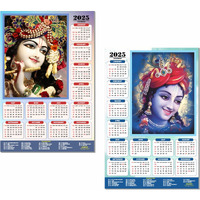 ESCAPER Shree Krishna Wall Calendar 2025 (45 x 30 cm) - Radha Krishna Wall Decor, Laddu Gopal Photo, Bal Krishna Wall Calendar 2025, Religious Wall Calendar 2025, Bal Gopal Photo