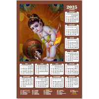 ESCAPER Shree Krishna Wall Calendar 2025 (45 x 30 cm) - Radha Krishna Wall Decor, Laddu Gopal Photo, Bal Krishna Wall Calendar 2025, Religious Wall Calendar 2025, Bal Gopal Photo