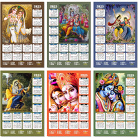 ESCAPER Shree Krishna Wall Calendar 2025 (45 x 30 cm) - Radha Krishna Wall Decor, Laddu Gopal Photo, Bal Krishna Wall Calendar 2025, Religious Wall Calendar 2025, Bal Gopal Photo Calendar 2025