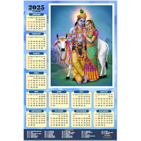 ESCAPER Shree Krishna Wall Calendar 2025 (45 x 30 cm) - Radha Krishna Wall Decor, Laddu Gopal Photo, Bal Krishna Wall Calendar 2025, Religious Wall Calendar 2025, Bal Gopal Photo