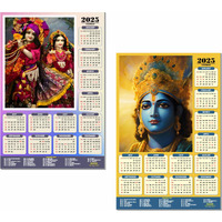ESCAPER Shree Krishna Wall Calendar 2025 (45 x 30 cm) - Radha Krishna Wall Decor, Laddu Gopal Photo, Bal Krishna Wall Calendar 2025, Religious Wall Calendar 2025, Bal Gopal Photo