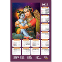 ESCAPER Shree Krishna Wall Calendar 2025 (45 x 30 cm) - Radha Krishna Wall Decor, Laddu Gopal Photo, Bal Krishna Wall Calendar 2025, Religious Wall Calendar 2025, Bal Gopal Photo