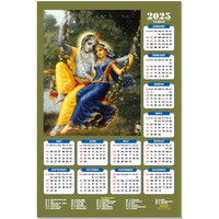 ESCAPER Shree Krishna Wall Calendar 2025 (45 x 30 cm) - Radha Krishna Wall Decor, Laddu Gopal Photo, Bal Krishna Wall Calendar 2025, Religious Wall Calendar 2025, Bal Gopal Photo