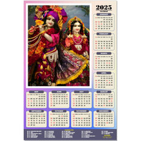 ESCAPER Shree Krishna Wall Calendar 2025 (45 x 30 cm) - Radha Krishna Wall Decor, Laddu Gopal Photo, Bal Krishna Wall Calendar 2025, Religious Wall Calendar 2025, Bal Gopal Photo