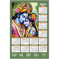 ESCAPER Shree Krishna Wall Calendar 2025 (45 x 30 cm) - Radha Krishna Wall Decor, Laddu Gopal Photo, Bal Krishna Wall Calendar 2025, Religious Wall Calendar 2025, Bal Gopal Photo