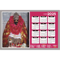 ESCAPER Kamakhya Devi Wall Calendar 2025 (45 x 30 cm), Kamakhya Devi Mandir Wall Calendar 2025, Kamakhya Devi Photos, Religious Wall Calendar 2025, Kamakhya Devi Wall Calendar 2025, Hindu Goddess Photos, Hindu Goddess Temple Wall Calendar 2025 for room decoration
