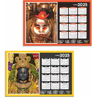 ESCAPER Famous Hindu Temples Wall Calendar 2025, Hindu Gods Wall Calendar 2025, Hindu Goddess Wall Calendar 2025, Hindu Gods Photos, Hindu Goddess Photos, Hindu Mandir Wall Calendar 2025 (Shri Kal Bhairav & Shri Ram Lalla