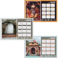 ESCAPER Kedarnath Temple Wall Calendar 2025 (45 x 30 cm), Kashi Vishwanath Mandir Wall Calendar 2025, Banke Bihari Ji Photos, Religious Wall Calendar 2025, Banke Bihari Ji Wall Calendar 2025, Hindu God Photos, Hindu God Temple Wall Calendar 2025 for room decoration