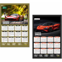 ESCAPER Car Wall Calendar 2025 hanging (45 x 30 cm), Car Wall Calendar 2025 for Room Decoration, Car Wall Calendar 2025 for sports car, Car Wall Decor, Car Wall Calendar 2025 hanging big size