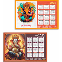 ESCAPER Lord Ganesha Wall Calendar 2025 hanging (45 x 30 cm), Ganesh Ji Wall Calendar 2025, God Ganpati Wall Calendar 2025, Ganesh Wall Decor Items, Religious Wall Calendar 2025, Hindu Wall Calendar 2025