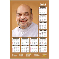 ESCAPER Famous Indian Personalities Wall Calendar 2025 (45 x 30 cm), Famous Personalities of India Wall Calendar 2025, Politics Wall Calendar 2025, Political Leaders Wall Calendar 2025