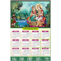 ESCAPER Radha Krishna Calendar Big Size 2024 for Wall Unique God Theme Wallpaper Easy Application Perfect New Year Gift (12 x 18)