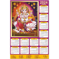 ESCAPER Hindu Lord Ganesha Wall Hanging Calendar 2024 Unique Indian God Theme Wallpaper Easy Application Perfect New Year Gift (Pack of 2 Units)