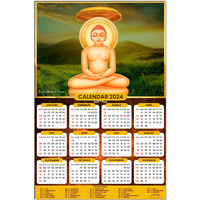 ESCAPER Lord Mahavir Swami Calendar 2024 for Wall Jain Single Page Yearly Wall Hanging Easy Application Perfect New Year Gift (Pack of 2 Units)