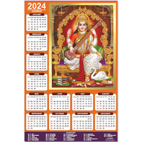 ESCAPER Goddess Saraswati Ji Calendar 2024 for Wall Unique Indian God Theme Wallpaper Easy Application Perfect New Year Gift (Pack of 2 Units)