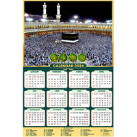 ESCAPER Islamic Calendar 2024 for Wall Big Size Mecca Medina Muslim God Theme Wallpaper Easy Application Perfect New Year Gift (Pack of 2 Units)