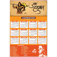 ESCAPER Hanuman Ji Calendar 2024 for Wall Single Page Yearly Indian God Theme Wallpaper Easy Application Perfect New Year (Pack of 2 Units)