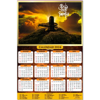 ESCAPER Bholenath Big Calendar 2024 for Wall Unique Religious Indian God Theme Wallpaper Easy Application Perfect New Year Gift (Pack of 5 Units)