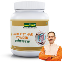 Jeena Sikho Amal Pitt Har Powder|Herbal Supplement For Liver And Digestive Wellness|Naturally Blended With Mulethi,Pudina,And Hing|Ayurvedic Churan For Gut Health And Metabolism,1 Count,60 Grams