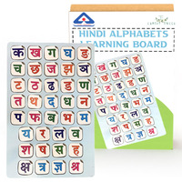 Earthytweens Learning Hindi Wooden Board | Hindi Alphabet Puzzles Montessori Educational Toys| Hindi Blocks For Kids 2+ Years | Non-Toxic Harm-Free Child Safe Multicolor (37 Letters)