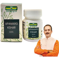 Jeena Sikho Apamarg Kshar/Respiratory Care Powder | Herbal Supplement For Respiratory Health | Ayurvedic Wellness And Immunity Care Multivitamin, 10Gm