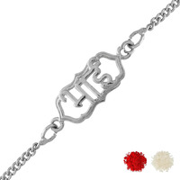 Voylla Sterling Silver Bhai Inscribed Rakhi|Pack Of 1|Rakhi For Brother|Raksha Bandhan Special|925 Steling Silver|