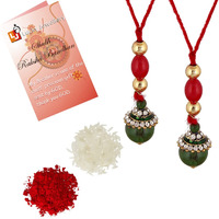 Lucky Jewellery Unisex Adult Gold-Plated Rakhi - Red Thread, Designer Fancy Traditional Rakhee Bracelet With Designer Lumba For Brother/Bhai/Bhaiya/Bhabhi - Rakshasutra
